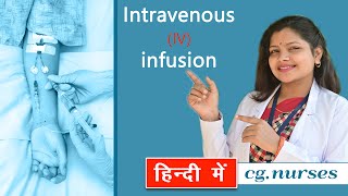 Intravenous IV infusion  Procedures  Medical Surgical  Nursing Notes हिंदी में [upl. by Vernier]