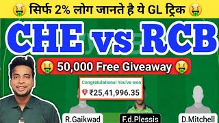 CHE vs RCB Dream11 GL Tips🤑CSK vs RCB Dream11 TeamCHE vs RCB Dream11 Team Today Match Prediction [upl. by Ahsekat]