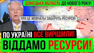 ❌РОЗКРИЛИ ПРАВДУ❗РЕСУРСИ ЗА МИР❗Зведення з фронту 241124 [upl. by Stelle]