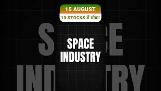 10 Future Oriented Stocks to Buy Now  High Growth Stocks 2024  Space Gaming Semiconductor stocks [upl. by Ennail]