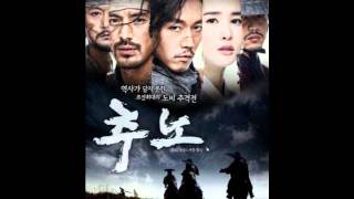 OST Chuno  추노 Instr [upl. by Keene]