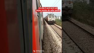 15933 Amritsar express vs 12355 express at shahjahanpur junction railway traindriver train rail [upl. by Akilaz]