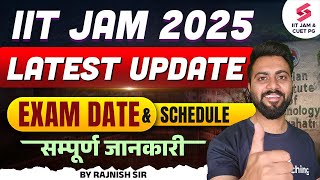 IIT JAM 2025 Latest Update  IIT JAM 2025 Exam Date and Schedule  IIT JAM 2025 Notification Update [upl. by Chemar]