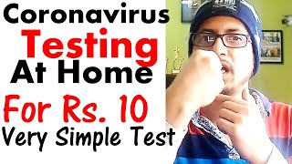 Covid 19 testing at home  How to test coronavirus at home [upl. by Eirroc]