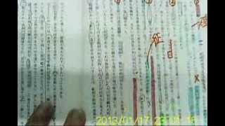 2007 センター過去問題 本試験 国語 評論 解説動画 [upl. by Schoening304]