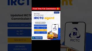 IRCTC New Offer  Full Commission 😃  PayPoint New Offer  how to become irctc ticket agent [upl. by Goldi]