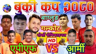 Army Vs apf clubMan bdr shresthadhanapati kunwarbijay thapa tekraj abastibuki cup 2080 [upl. by Aralk]