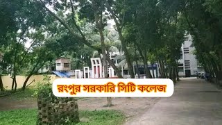 Rangpur govt city college [upl. by Pasol]