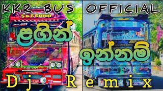 ලගින් ඉන්නම් Dj Remix ❤️⚡lagin innam dj remix 🧡💫2024 trending song🎵🎸 shorts automobile [upl. by Briney549]