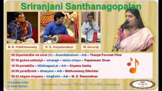 Sriranjani Santhanagopalan  Carnatic Concert  pantamEla nA sAmi gnAna sabhaiyil paraakEla [upl. by Dnalkrik]