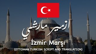 Turkey 🇹🇷 War of Independence Song İzmir Marşi in Ottoman Turkish script with English translation [upl. by Mari]