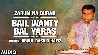 Bail Wanty Bal Yaras By Abdul Rashid Hafiz Kashmiri Latest Song  Zarum Na Durar [upl. by Chamkis]