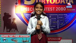 SAHARA SURYODAYA SPEECH CONTEST SEASON5 EPISODE4 [upl. by Seena]