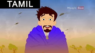 The North Wind And Sun  Aesops Fables In Tamil  AnimatedCartoon Tales For Kids [upl. by Maximilien769]