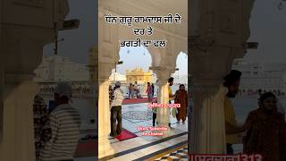 Dhan Guru Ramdas Ji viralvideo gururamdasji waheguruji wahegurusimran trending satnamwaheguru [upl. by Relyat]