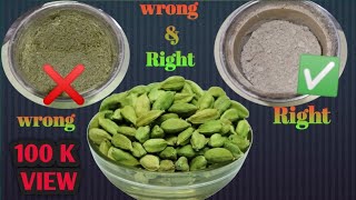 How to make green elaichi powder  green cardamom powder  right and wrong process [upl. by Birkett]