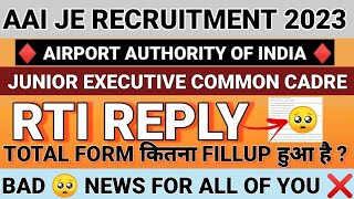 AAI JE Common Cader RTI Reply 2023  AAI JE 2023 Total Form Fill Up  Aai je Sectional Cutoff 2023 [upl. by Austine]