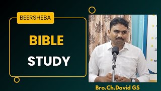 BIBLE STUDY IN THE BOOK OF JUDEBEERSHEBA PRAYERHOUSEBroCh David GS [upl. by Cass]