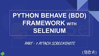 Python Behave BDD Framework with Selenium Hindi  Part 7 Attach Screenshots in Report [upl. by Nanyk]