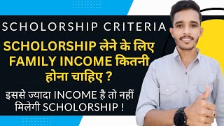 income limit for post matric scholarship  scholarship income limit for sc st and obc  nsp portal [upl. by Lancelot]