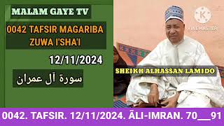 0042 SHEIKH ALHASSAN LAMIDO TAFSIR 12112024 ÃLIIMRAN 7091 [upl. by Anivek433]