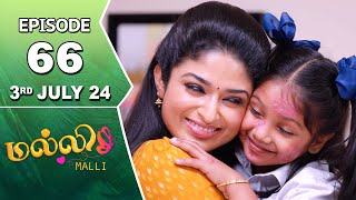 Malli Serial  Episode 66  3rd July 2024  Nikitha  Vijay  Saregama TV Shows Tamil [upl. by Ahkihs]