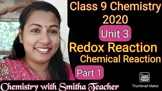 Relation between mass of the reactents Class 9 Chemistry Unit 3 Part 1 Smitha Teacher [upl. by Deehsar]