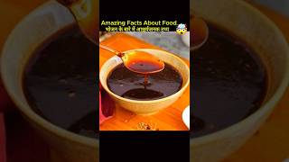 Top 10 amazing facts about food food facts facts in Hindi facts food facts health [upl. by Skier844]