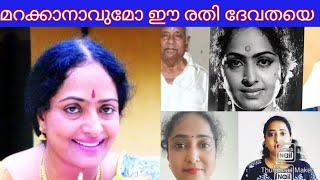 KR വിജയയും വേലായുധനും തമ്മിലുള്ള കേളികൾ [upl. by Kamilah]