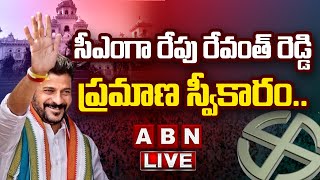 🔴LIVE సీఎంగా రేపు రేవంత్ రెడ్డి ప్రమాణ స్వీకారం  CM Revanth Reddy  Congress  ABN Telugu [upl. by Anayit]