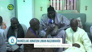 Kuréelug Junatun Liman Nazamahóo Kàdduy Sëriñ Habiibu Ibn Sëriñ Fàllu [upl. by Eimiaj]