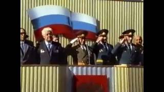 Russia Parade 1994  Russia Anthem Short Version  Ministry of Internal Affairs [upl. by Rehnberg127]