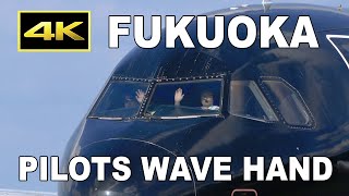 4K Pilots wave hand at Fukuoka Airpot 2024  福岡空港  Fairport [upl. by Rianon]