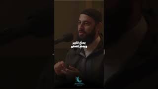 القرآن دواء لكل قلب لا يحدّ نفعه على أحد  أحمد العربي [upl. by Eaned824]