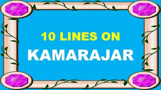 10 Lines on Kamarajar in English  Essay on Kamarajar  About Kamarajar  Speech on Kamaraj [upl. by Eibrik118]