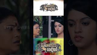 இவன் தான் அந்த மாப்பிள்ளையா Shorts  Panam KaaikumMaram  Scenes  Akailya  BadawaGopi [upl. by Nakashima]