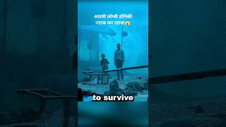 जोम्बी😱 zombie moviehindi explain zombie movie explain [upl. by Adnovahs]