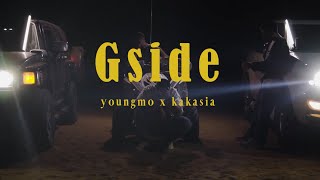 Young Mo X Kakasia  Gside Official Video [upl. by Ivar]