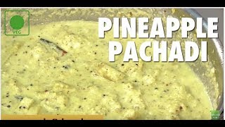 Pineapple Pachadi Recipe  Kerala Special Recipe [upl. by Ylek624]