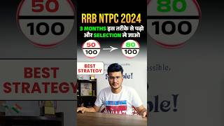 RRB NTPC 2024  Daily Target Series amp Ranklist 🔥rrb rrbntpc rrb2024 ntpc2024 ssc cgl shorts [upl. by Ricard]