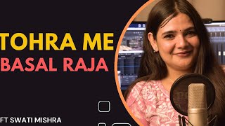 Raja Raja Kareja Mein Samaja Full Song Raja Kareja Mein Samaja [upl. by Crista]