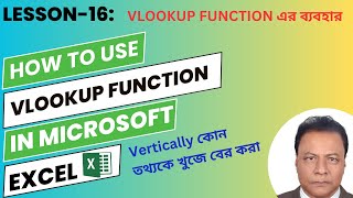 How to use VLOOKUP Function in Microsoft Excel Lesson16 [upl. by Rye]