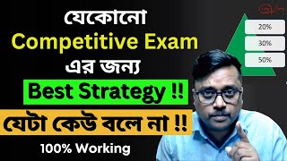 🔥 Best preparation strategy  How to crack any competitive exam 👍100 working  WBCS  WBP  KP [upl. by Sezen]