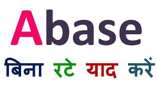 Abase  meaning in English and Hindi with Sentence with trick [upl. by Yeslek]