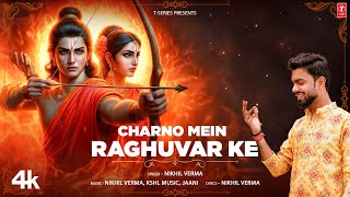 CHARNO MAIN RAGHUVAR KE Bhajan Nikhil Verma Kshl Music Jaani  Ram Bhajan  TSeries [upl. by Ilwain]