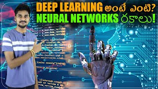 What is Deep Learning in Telugu Artificial Neural Networks CNN amp RNN  AI Telugu [upl. by Pyotr]