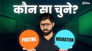 Health Insurance Policy Migration EXPLAINED in HINDI  Policy Migration vs Porting  Ditto [upl. by Nerraf607]