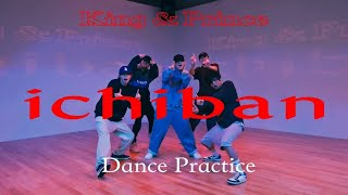 【CHOREOGRAPHY】King amp Prince「ichiban」Dance Practice [upl. by Adnohsak444]