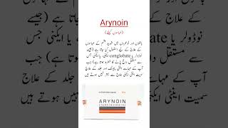 Arynoin Softgel Capsules Uses مہاسوں کیلئے بہترین کیپسول trending shorts [upl. by Cutlip319]