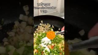 Daliya khichdi recipe shortvideo shortfeeds [upl. by Tehcac681]